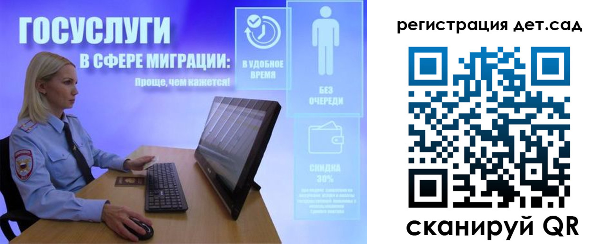 прописка от собственника в Батайске