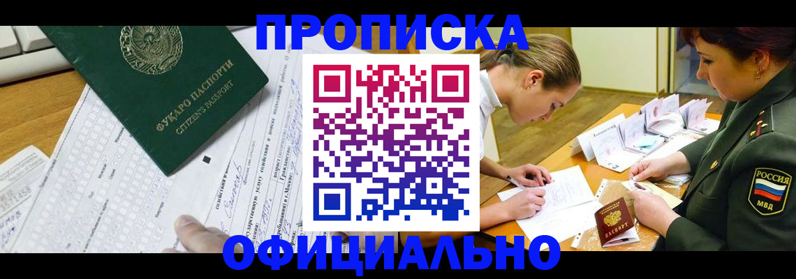 форма 3 в Батайске