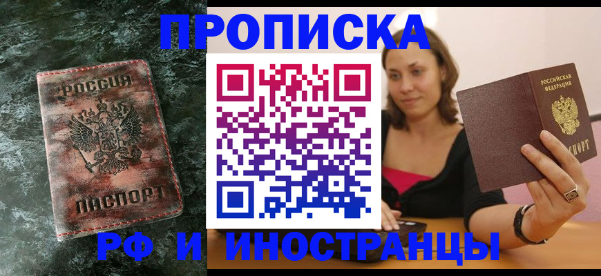регистрация для дет. сада в Батайске