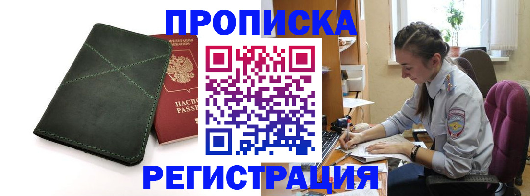 регистрация для дет. сада в Батайске