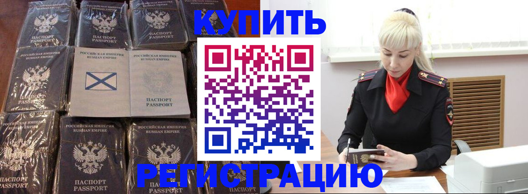 регистрация для школы в Батайске